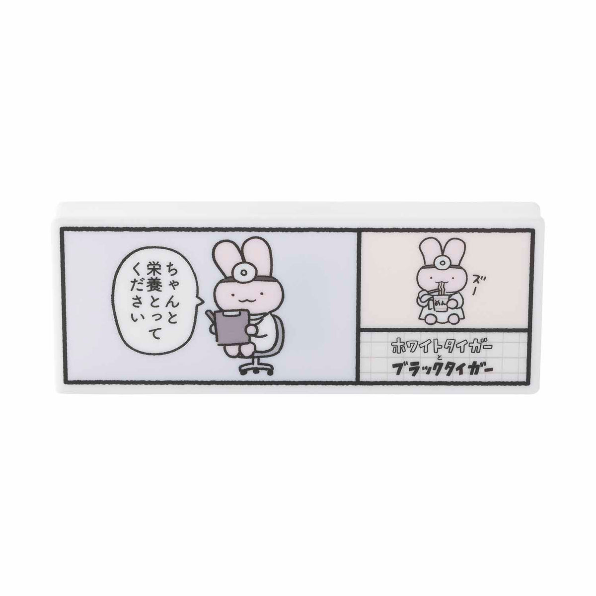 ホワイトタイガーとブラックタイガー おかしの袋留めアクリルクリップ（ちゃんと栄養とってください）