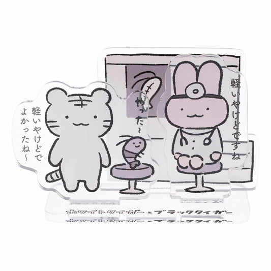 小白虎与黑虎虾 层丙烯酸架（检查室）