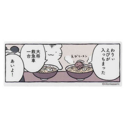 White Tiger and Black Tiger 스마트 폰에 연결할 수있는 명확한 크기스티커컬렉션 (총 10 가지 유형)