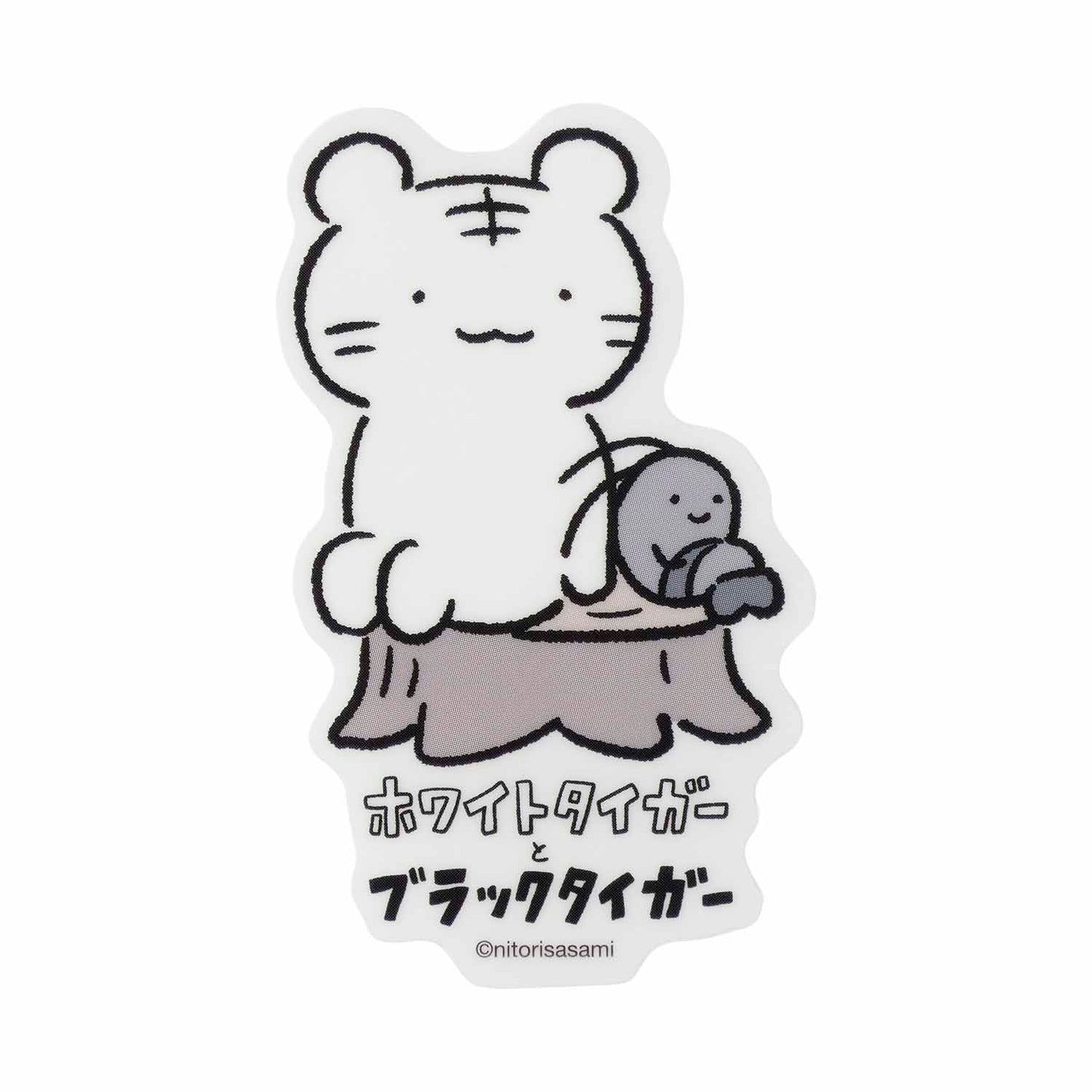 White Tiger and Black Tiger 스마트 폰에 연결할 수있는 명확한 크기스티커컬렉션 (총 10 가지 유형)