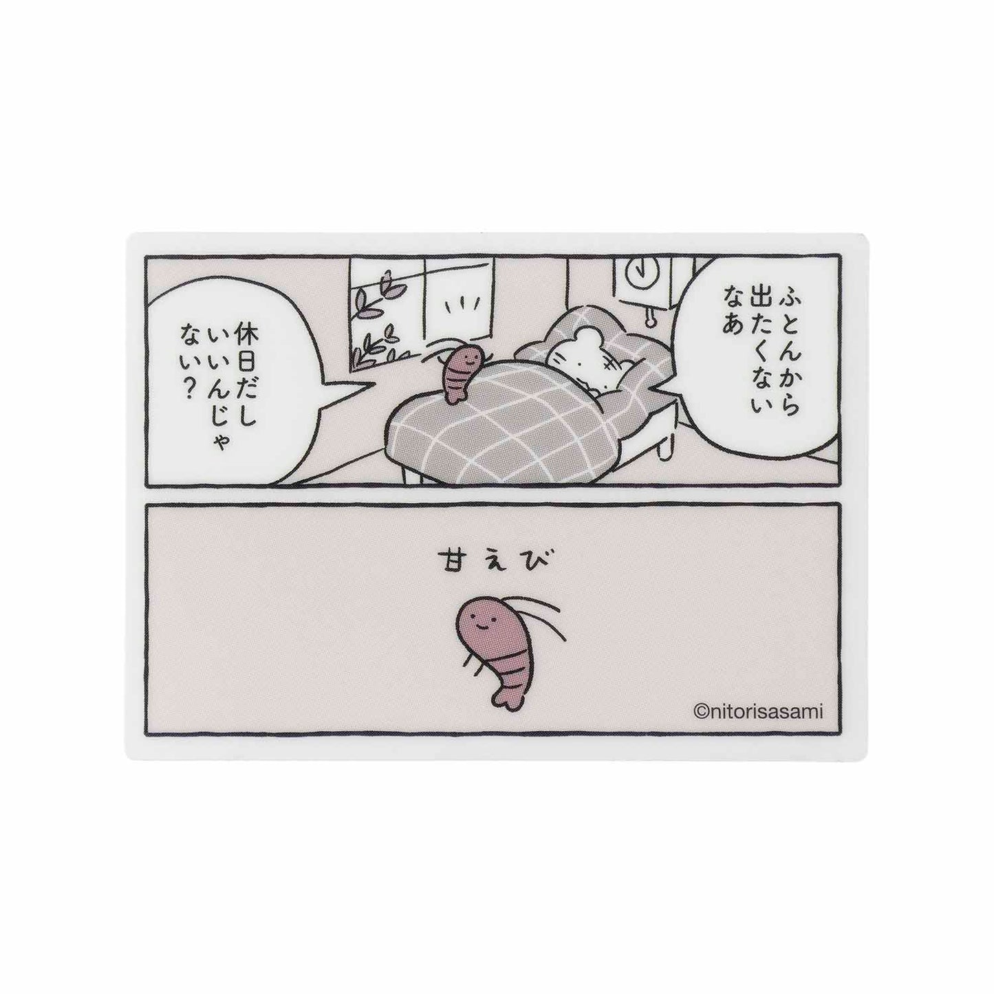 White Tiger and Black Tiger 스마트 폰에 연결할 수있는 명확한 크기스티커컬렉션 (총 10 가지 유형)