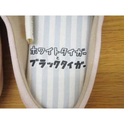 小白虎與黑虎蝦 室内贴花鞋