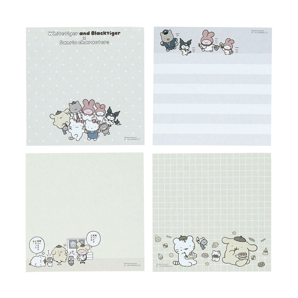 ホワイトタイガーとブラックタイガー×サンリオキャラクターズ スクエアメモ BE