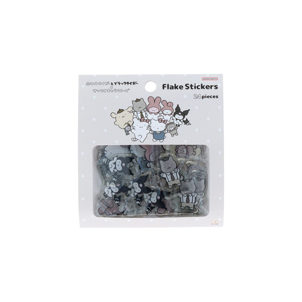 ホワイトタイガーとブラックタイガー×サンリオキャラクターズ ぷっくりシール BE