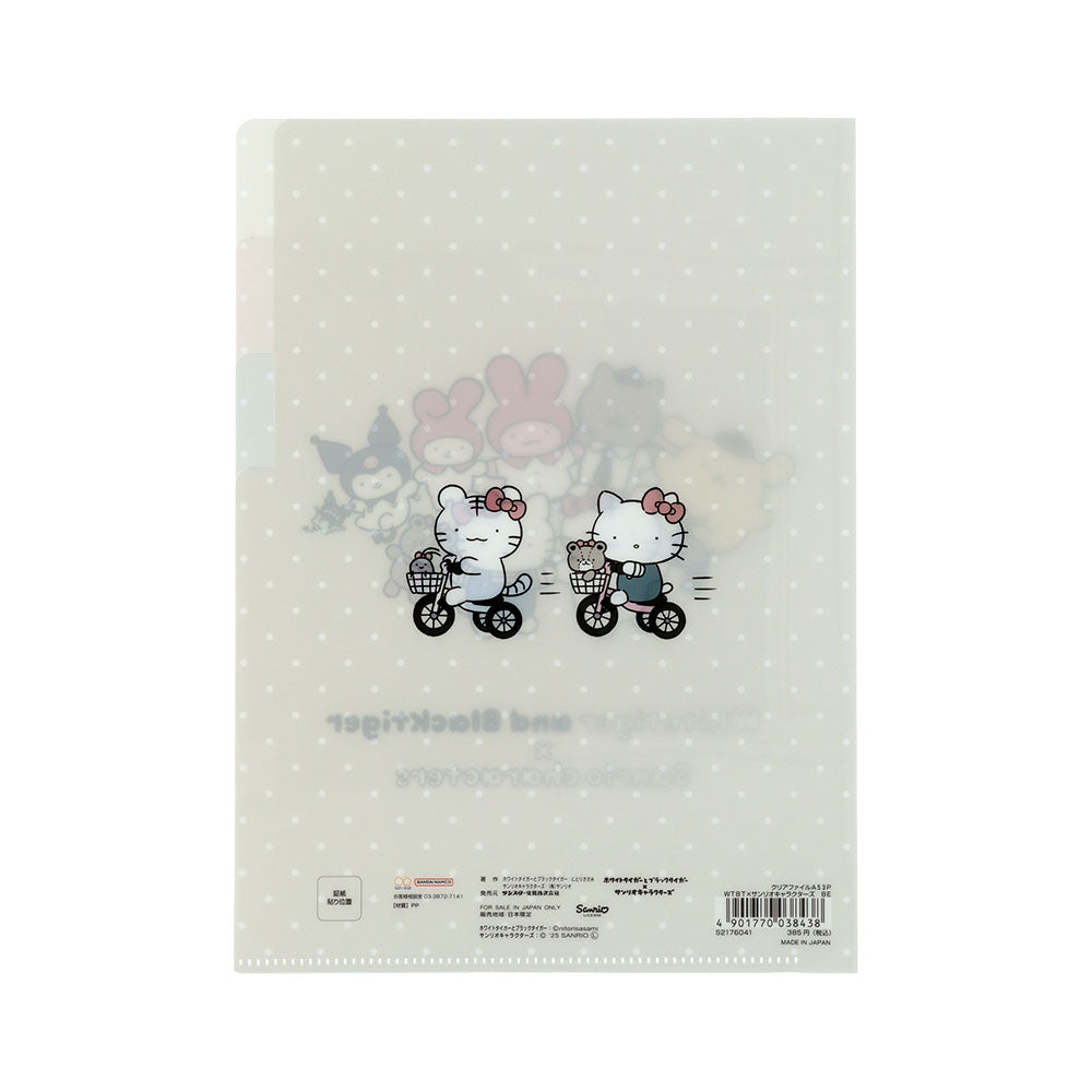 ホワイトタイガーとブラックタイガー×サンリオキャラクターズ クリア