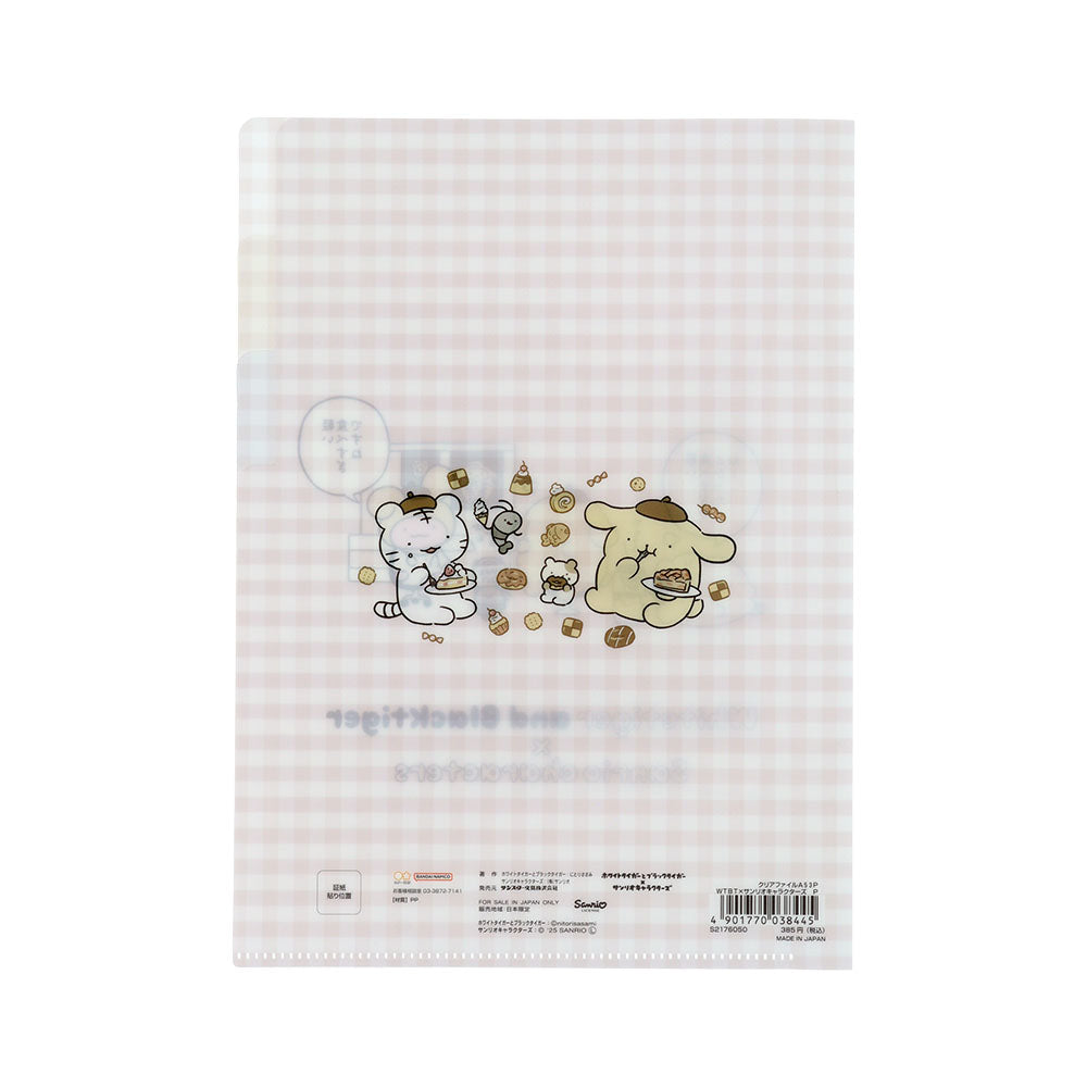 ホワイトタイガーとブラックタイガー×サンリオキャラクターズ クリア