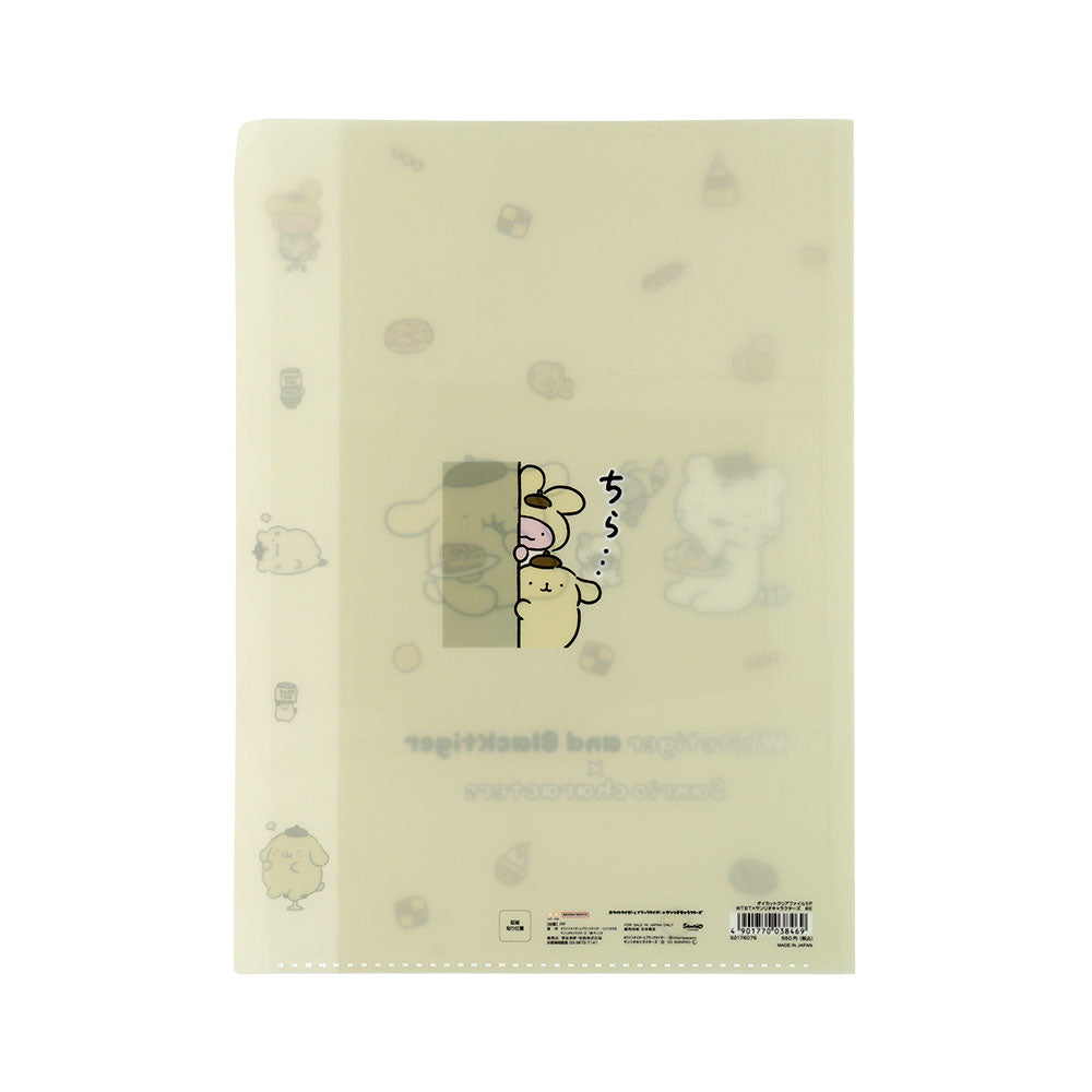 ホワイトタイガーとブラックタイガー×サンリオキャラクターズ ダイカットクリアファイル5P BE