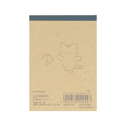 White Tiger and Black Tiger Mini Memo Pad - Gray