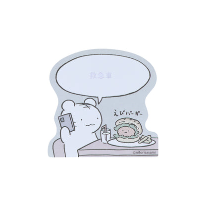 White Tiger and Black Tiger Speech Bubble Sticky Notes - WB