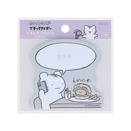 White Tiger and Black Tiger Speech Bubble Sticky Notes - WB