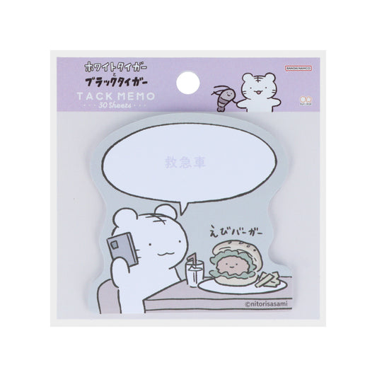 White Tiger and Black Tiger Speech Bubble Sticky Notes - WB
