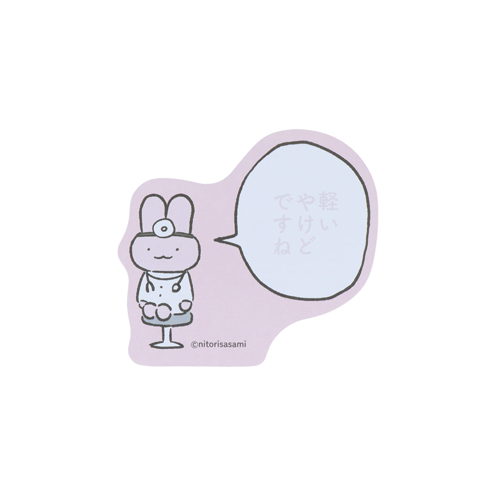 ホワイトタイガーとブラックタイガー セリフ付箋 U | とらえびストア