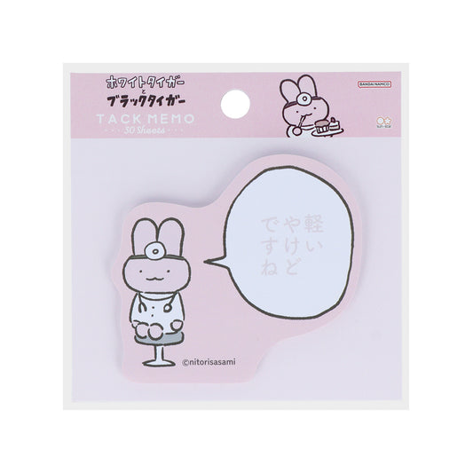 White Tiger and Black Tiger Speech Bubble Sticky Notes - U