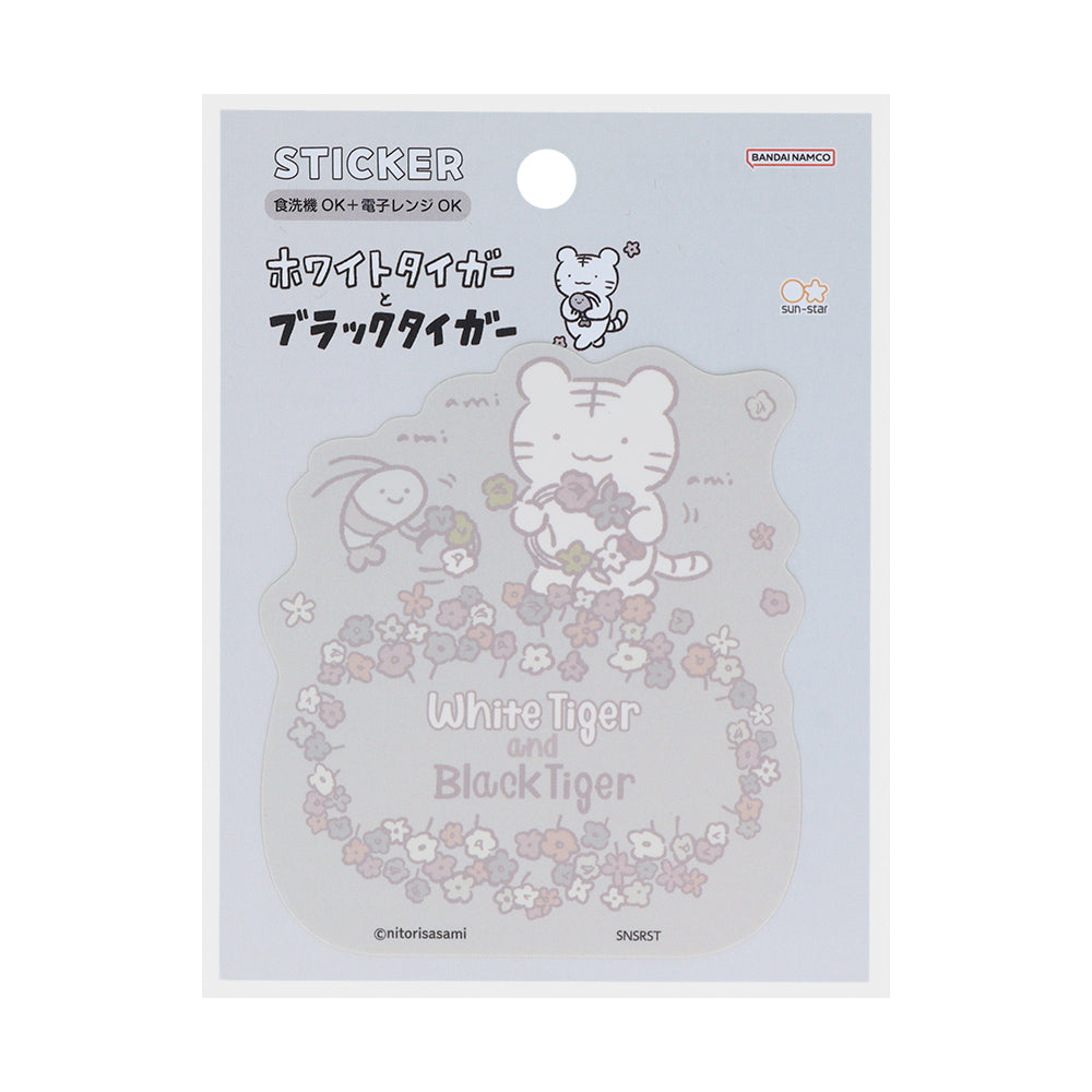 White Tiger and Black Tiger Die-cut Sticker - Gray