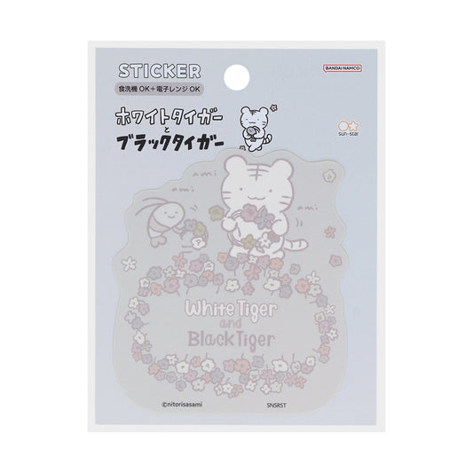 White Tiger and Black Tiger Die-cut Sticker - Gray
