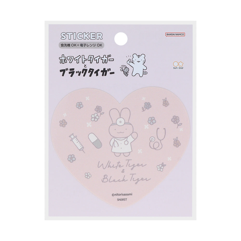 White Tiger and Black Tiger Die-cut Sticker - Pink