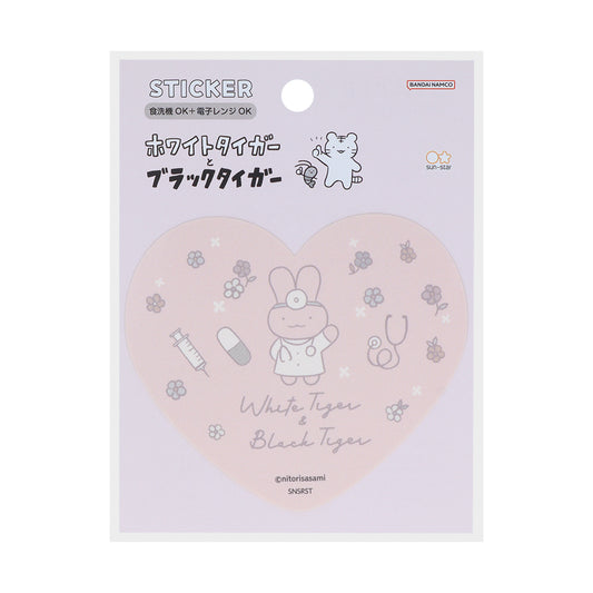 White Tiger and Black Tiger Die-cut Sticker - Pink