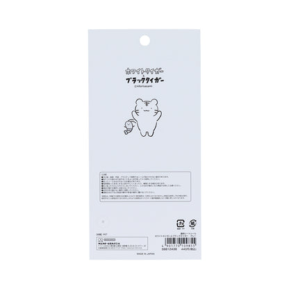 White Tiger and Black Tiger Clear Sheet Seal - Gray