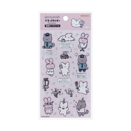 White Tiger and Black Tiger Clear Sheet Seal - Pink
