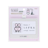 White Tiger and Black Tiger Card holder (Doctor Usagi）