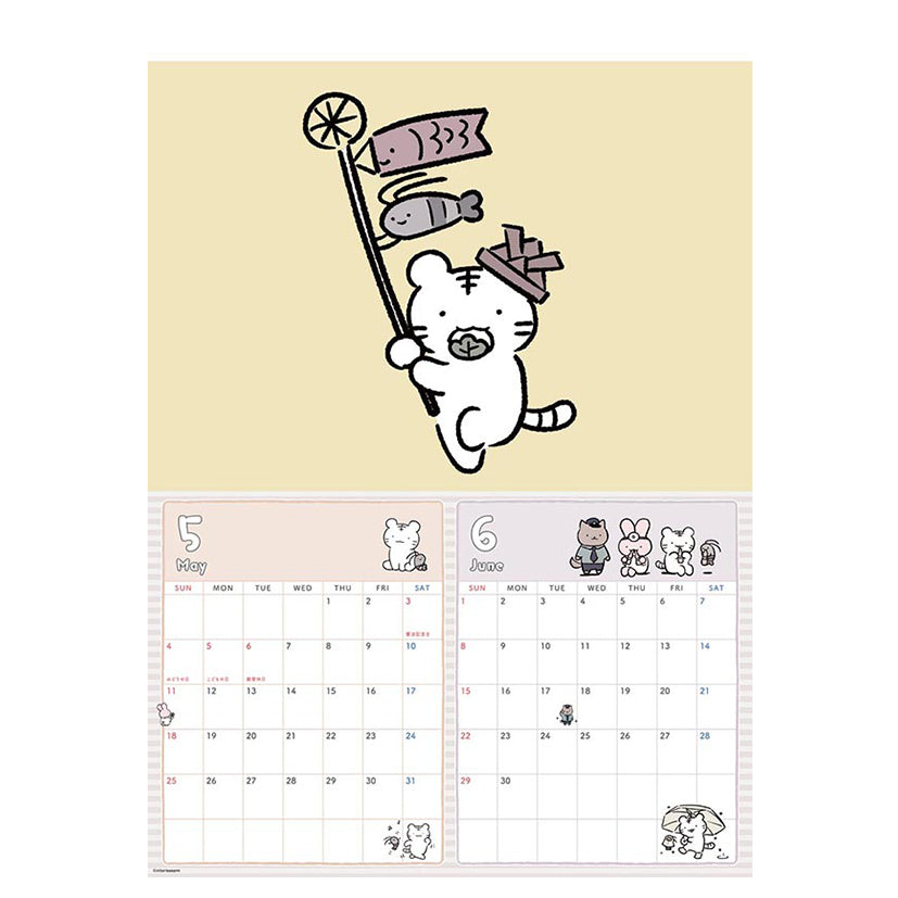 White Tiger and Black Tiger 2025 wall calendar