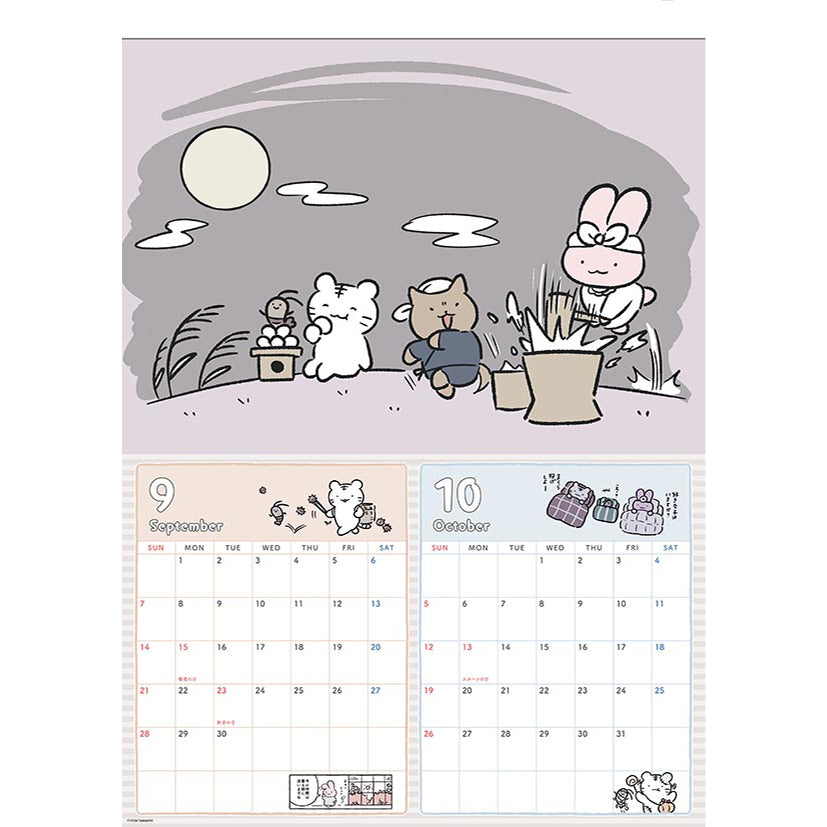 White Tiger and Black Tiger 2025 wall calendar