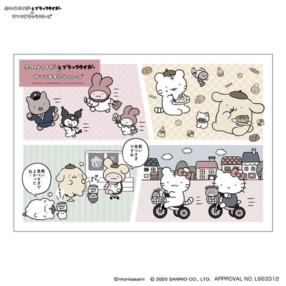 White Tiger and Black Tiger× Sanrio Characters 300 Piece Jigsaw Puzzle (No300-3193"White Tiger and Black Tiger×Sanrio Characters”)