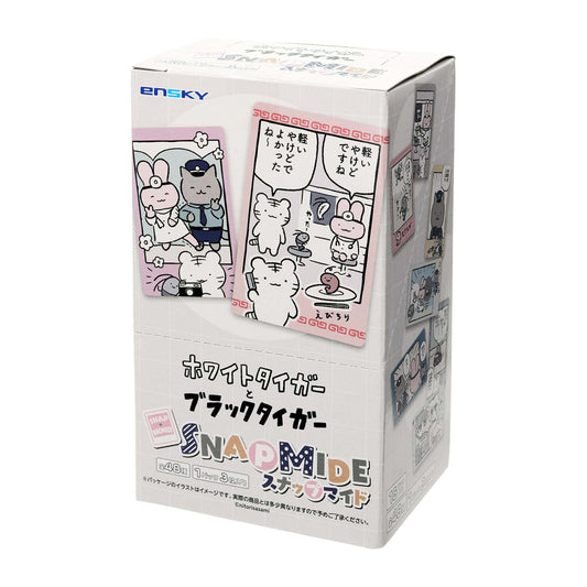 ホワイトタイガーとブラックタイガー スナップマイド（全48種）1BOX 16パック入
