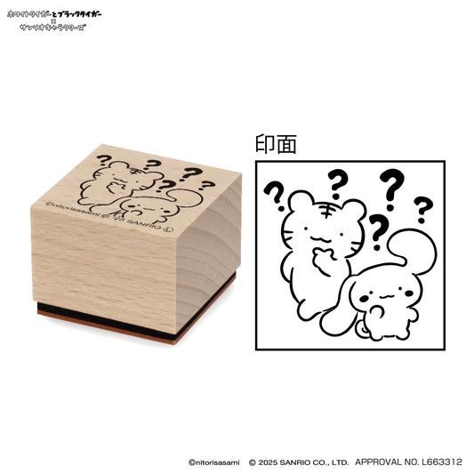 ホワイトタイガーとブラックタイガー×サンリオキャラクターズ 木製スタンプ  ②