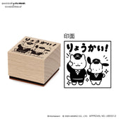 ホワイトタイガーとブラックタイガー×サンリオキャラクターズ 木製スタンプ  ⑤