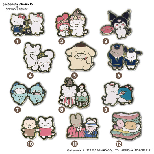 ホワイトタイガーとブラックタイガー×サンリオキャラクターズ ピンズコレクション (全12種)　1BOX 12個入