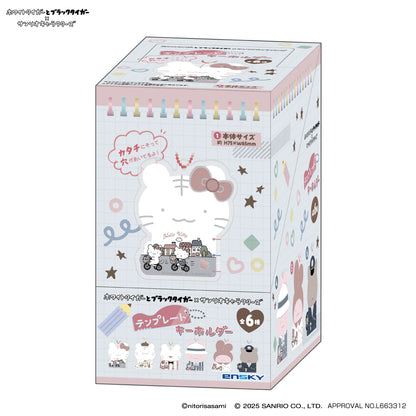 ホワイトタイガーとブラックタイガー×サンリオキャラクターズ テンプレートキーホルダー (全6種)　1BOX 6個入