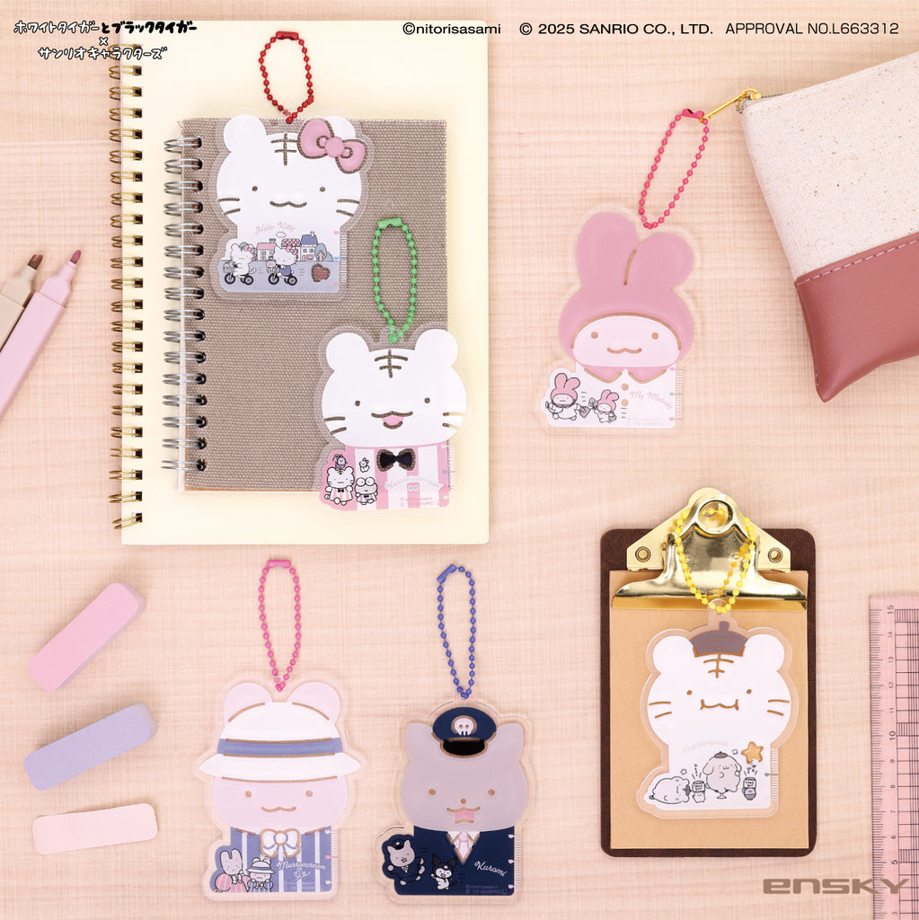 小白虎與黑虎蝦×三麗鷗角色 模板鑰匙圈 (共6種) 1BOX 6個入