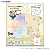 ホワイトタイガーとブラックタイガー×サンリオキャラクターズ 円グラふせん ②