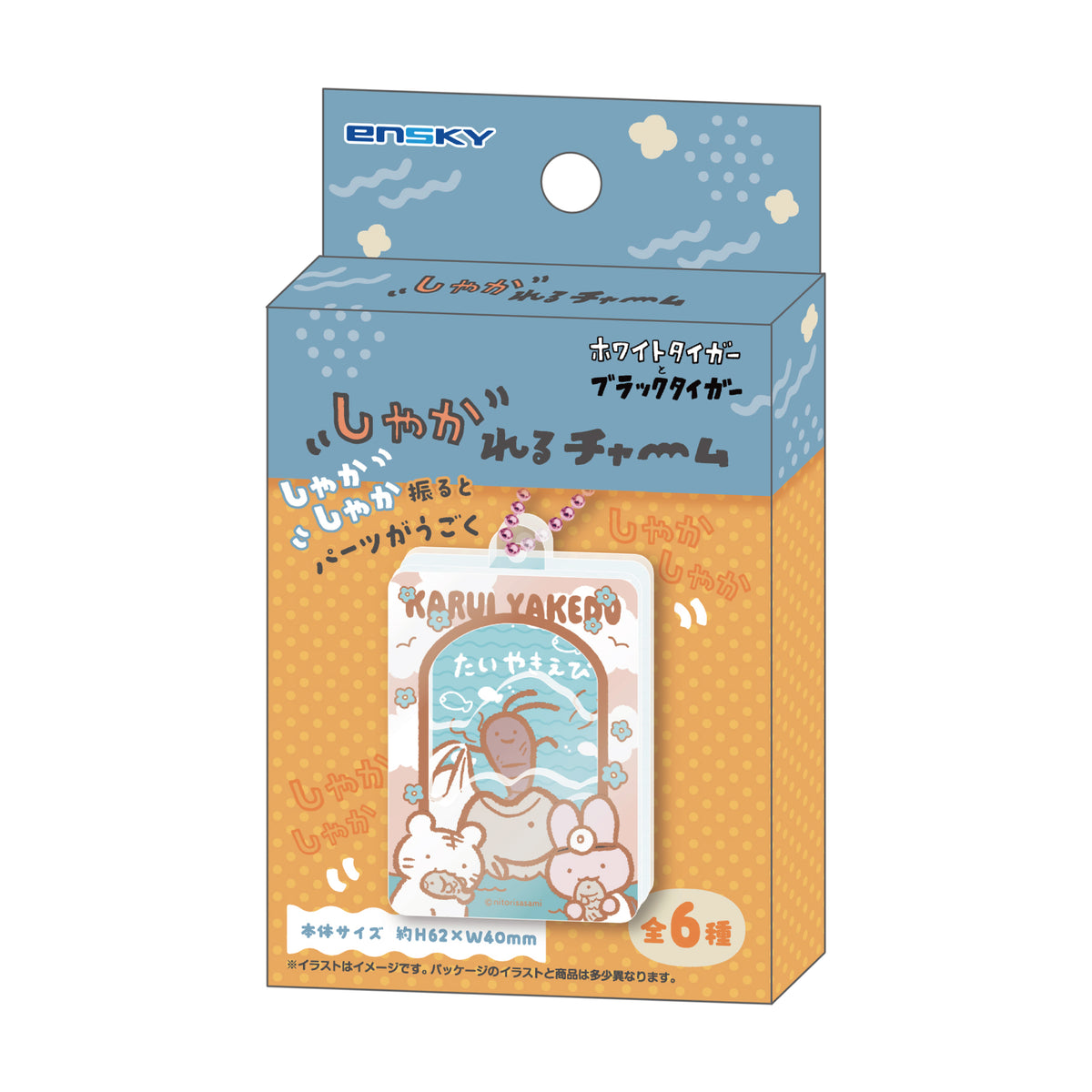 White Tiger & Black Tiger 사각사각 참 컬렉션 (총 6종) 1BOX 6개입