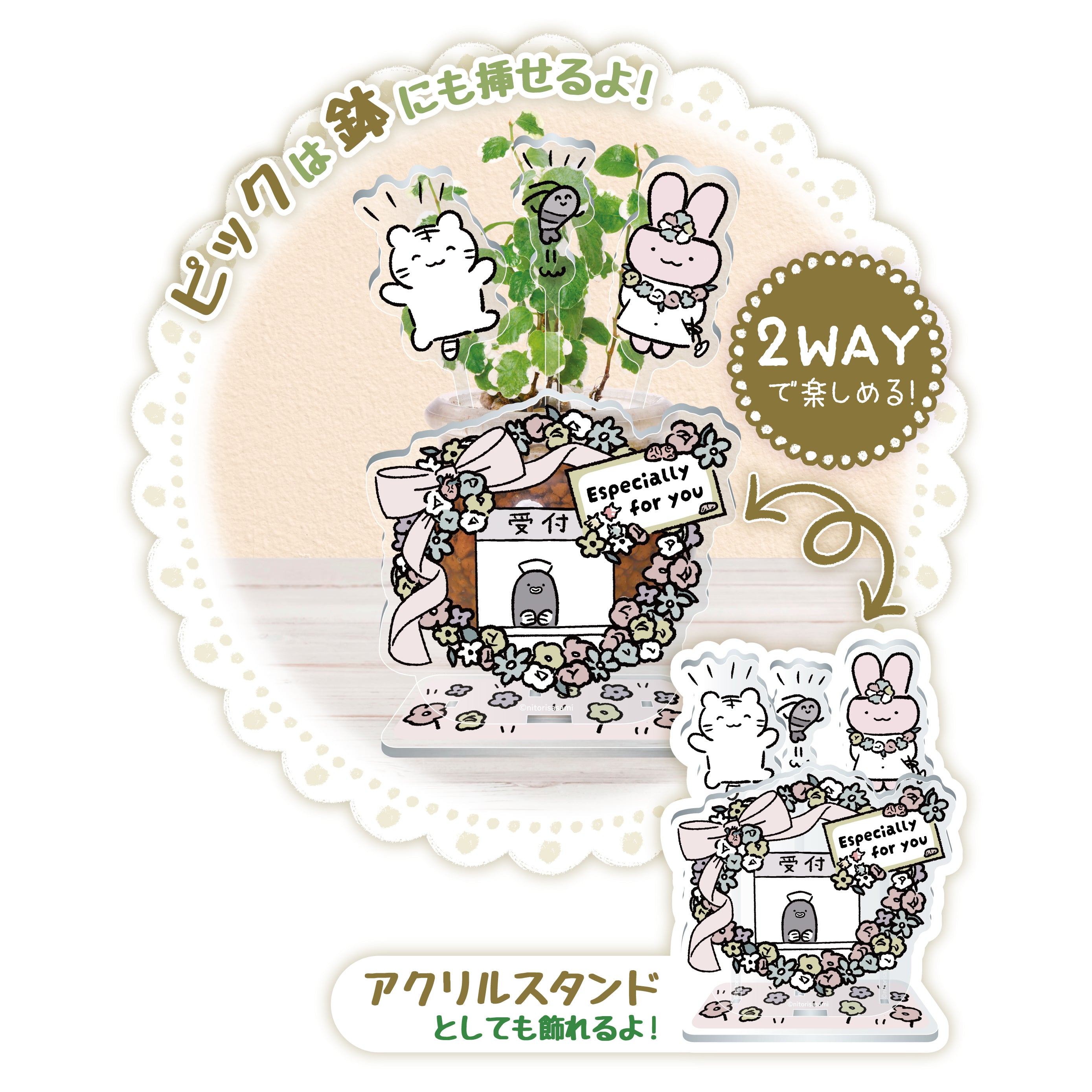 全商品｜ホワイトタイガーとブラックタイガー とらえびストア - 公式
