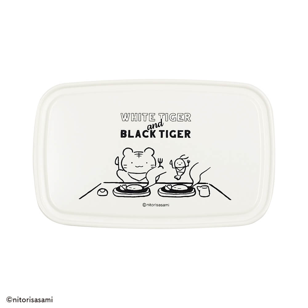 White Tiger and Black Tiger lunch box