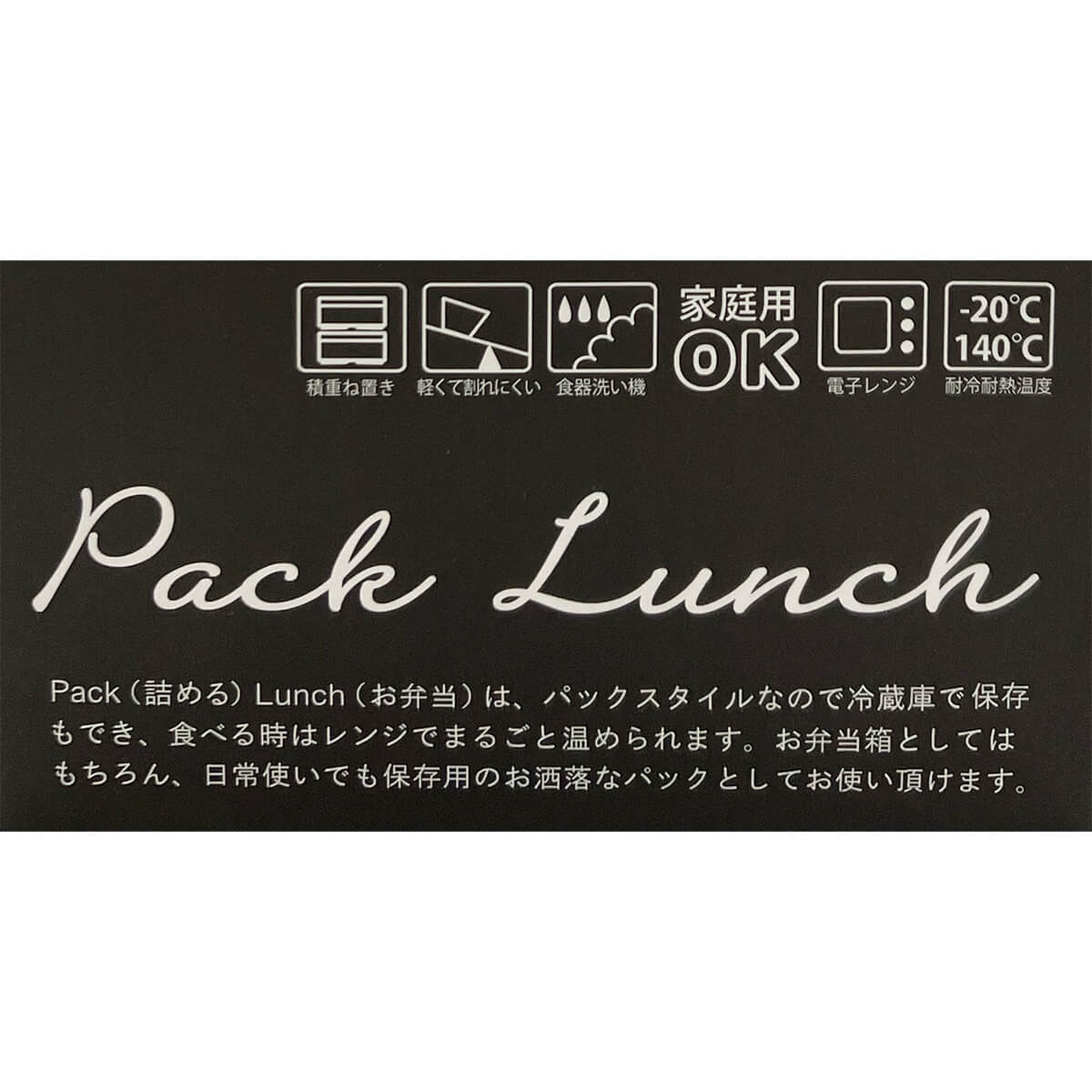 White Tiger and Black Tiger lunch box