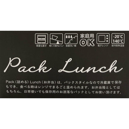 White Tiger and Black Tiger lunch box