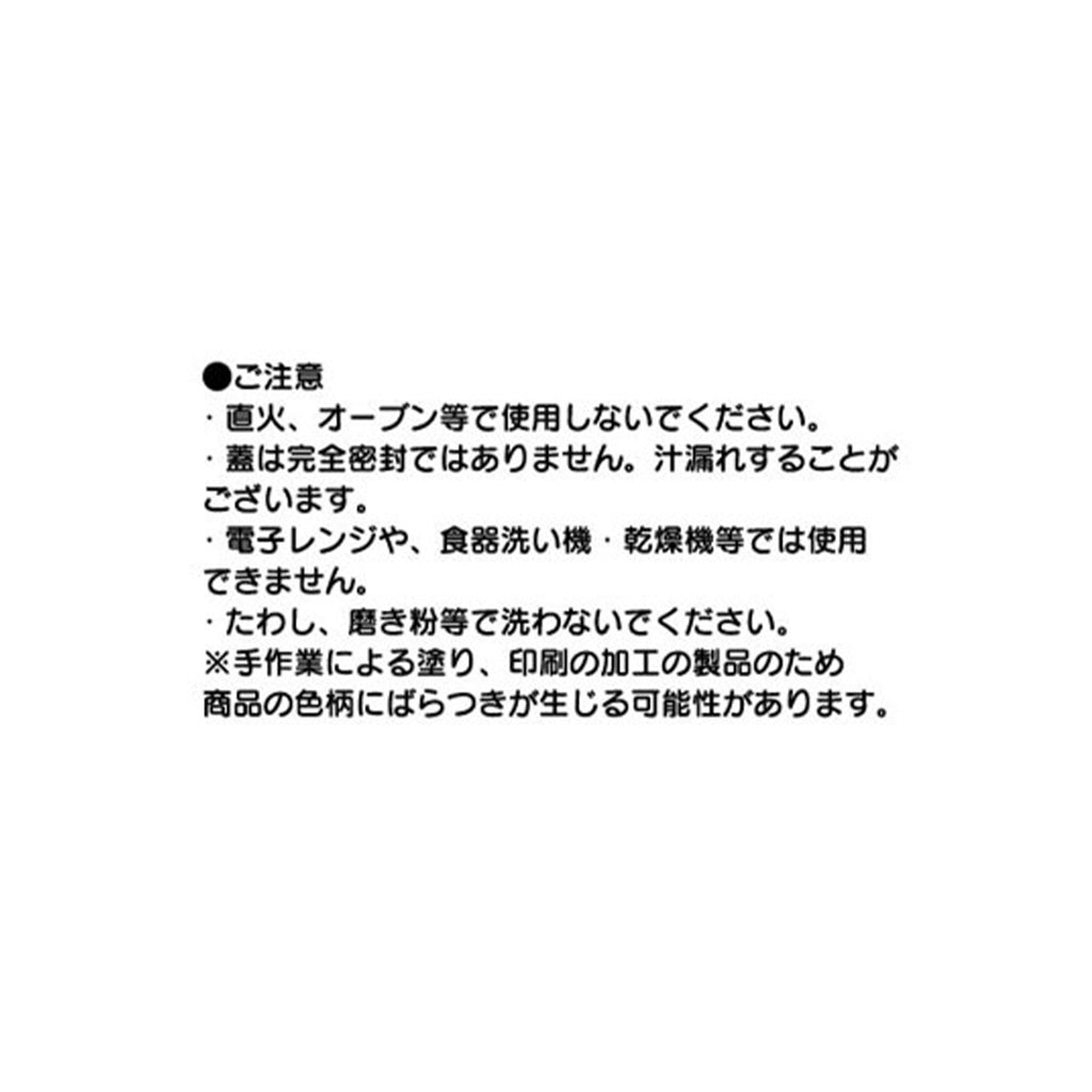 ホワイトタイガーとブラックタイガー おにぎりケース