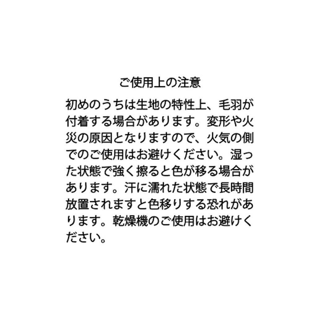 ホワイトタイガーとブラックタイガー ダイカットクッション