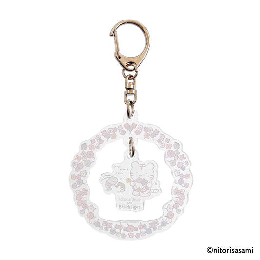 White Tiger and Black Tiger Swaying Keychain