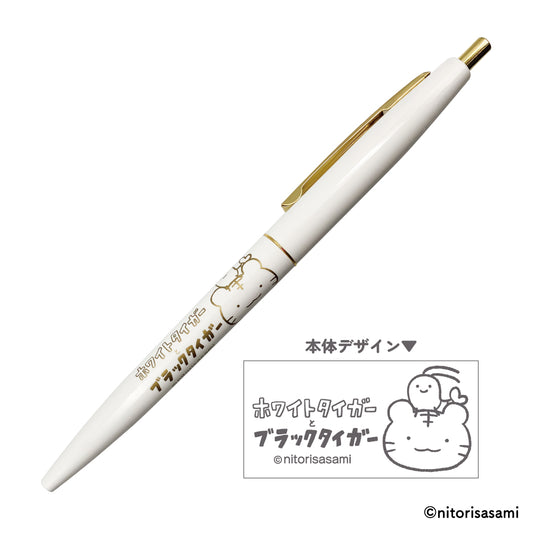 ホワイトタイガーとブラックタイガー BICボールペン（おかお）