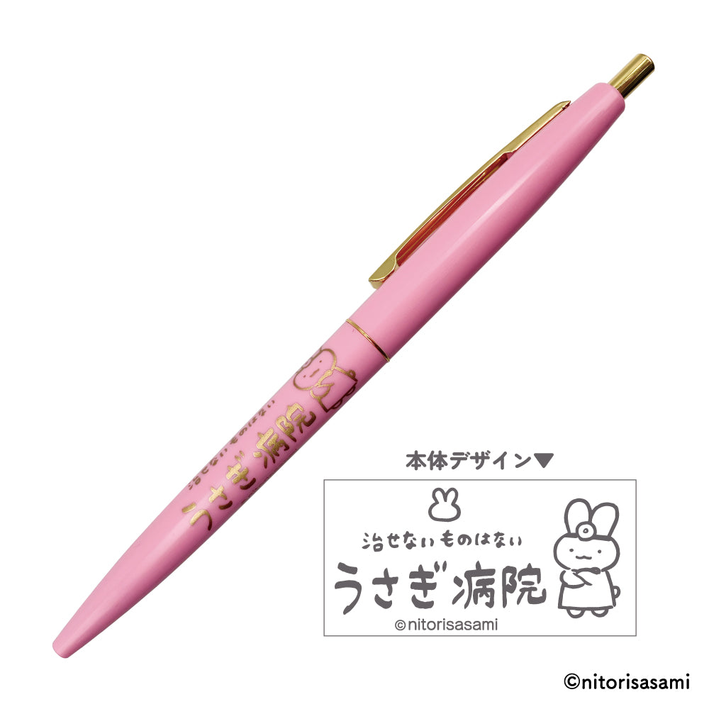 ホワイトタイガーとブラックタイガー BICボールペン（うさぎ病院）