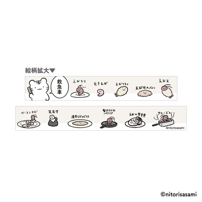 ホワイトタイガーとブラックタイガー マスキングテープ（救急車）