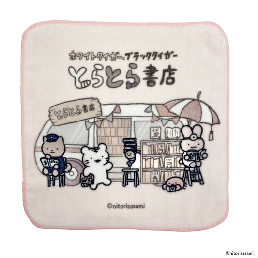 ホワイトタイガーとブラックタイガー ミニタオル（とらとら書店）