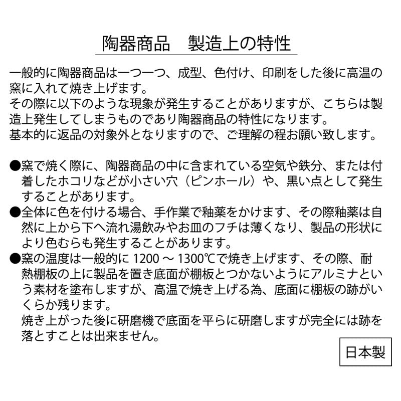 ホワイトタイガーとブラックタイガー 素焼きコースター（うさぎ先生のてんしとあくま）