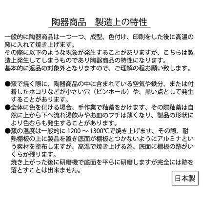 ホワイトタイガーとブラックタイガー オトナな撥水マグカップ（おまわりさん）