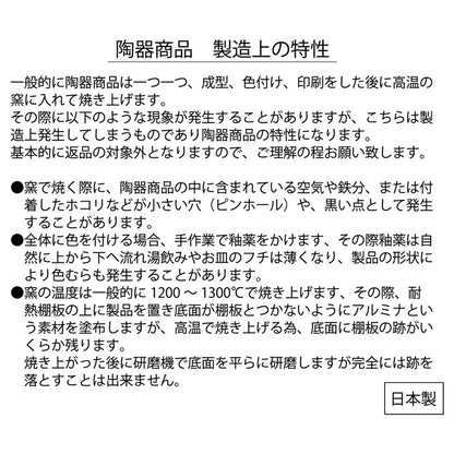 ホワイトタイガーとブラックタイガー 素焼きコースター（えびバーガー）