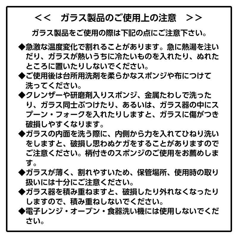 ホワイトタイガーとブラックタイガー コクーングラス（うさぎ先生とおまわりさん）